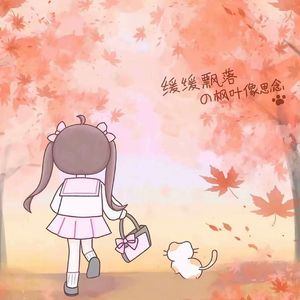 软糖心事(Dj版）