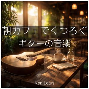 シナモンロール