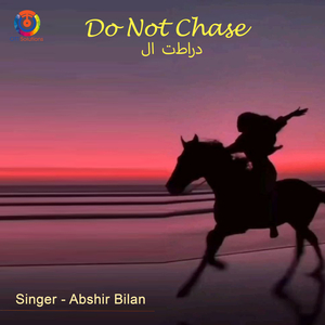 Do Not Chase