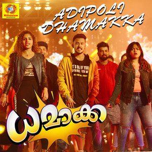 Adipoli Dhamakka ( From "Dhamaka") (Original Motion Picture Soundtrack)