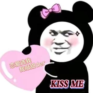 恋爱选我我超甜