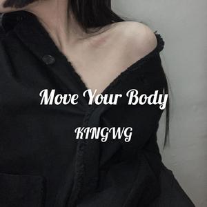 Sia-Move Your Body（KINGWG remix）