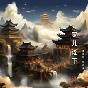 找到丢失的两个兄弟