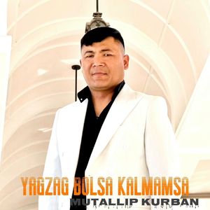 Yagzag Bolsa Kalmamsa（容至则莅）