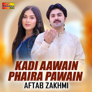 Kadi Aawain Phaira Pawain