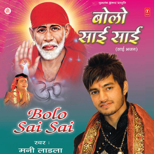 Mere To Gam Pare Rahnde