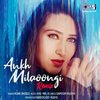 Asha Bhosle - Ankh Milaoongi (Remix)