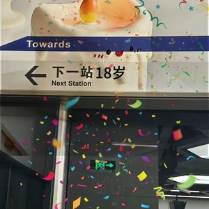 少年要向上看 (prodby吴海杰whj)