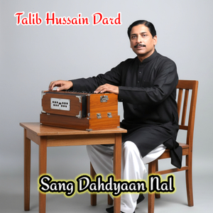 Sang Dahdyaan Nal