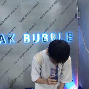 两难(cover：汪苏泷)