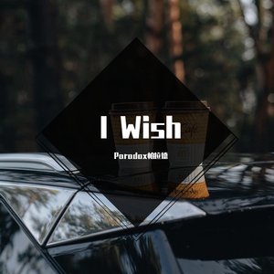 I Wish