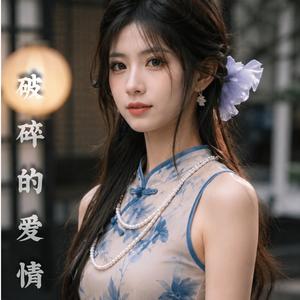 雨停了你没回来