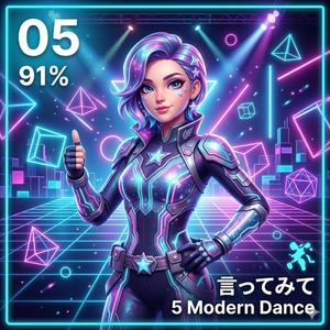 言ってみて 5 (Modern Dance)