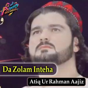 Da Zolam Inteha