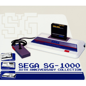 SPACE HARRIER MAIN THEME (MASTER SYSTEM Ver.)