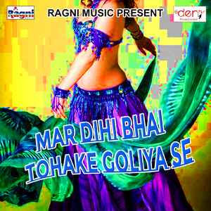 Ae Sakhi Raate Tangari Me