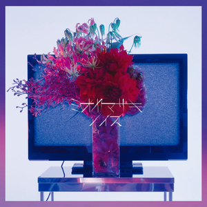 ノイズ（English version）