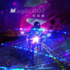 光羽速(prod. Lil Sane)