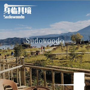 奇迹の山（奇迹之山）