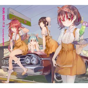 オリジナルボイスドラマ「そして男の娘になる」