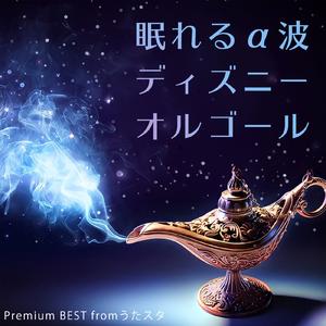 Try Everything (キッズソングカバー) [ディズニー「ズートピア」より]