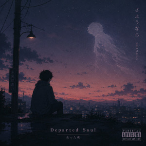 Departed Soul