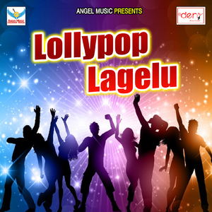 Kawar Ke Daam Badh Gail Ba