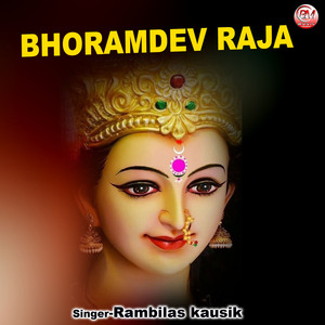 Bhoramdev Raja