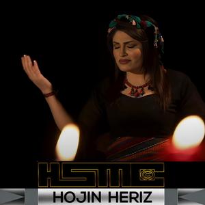 Hojin Heriz Cengewar