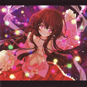 懐かしき東方の血