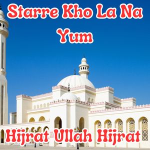 Starre Kho La Na Yum