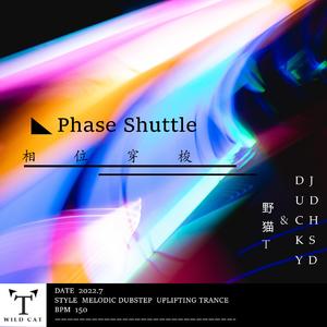 Phase Shuttle