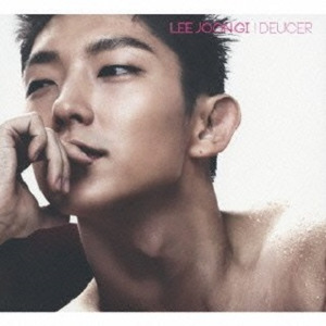 The Rain (Korean Ver.)