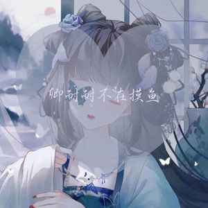 小嫦娥和小月兔