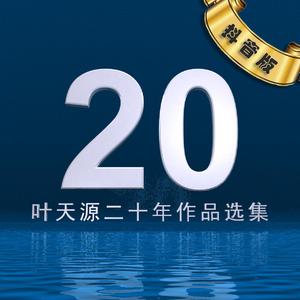 每一次想起你(抖音剪辑版)