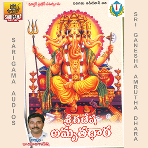 Vakra Thunda Maha Kaya (Sri Ganesha Amrutha Dhara)