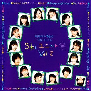 さよならは出逢いの明日へのしるし