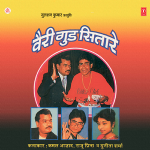 Ladki Pata Ke Rakhna, Assi Saal Ki Love Story .Yamlok Mein Bhrastachaar, Faddebaaj Collector, Dubai Sho