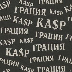 грация