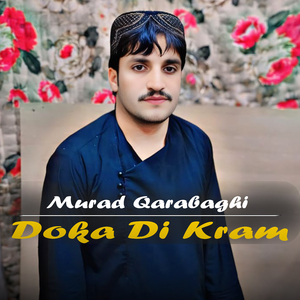Doka Di Kram