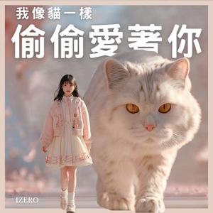 我不著急聽你慢慢講完