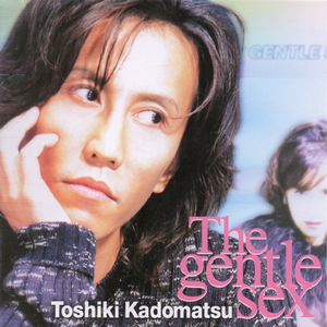 I CAN’T EVER CHANGE YOUR LOVE FOR ME