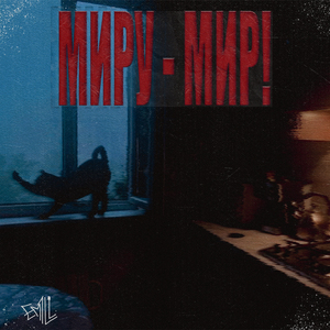 типичная ситуация