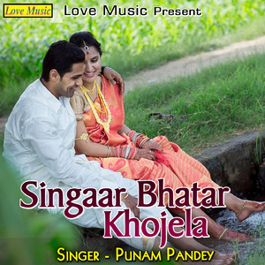 Singaar Bhatar Khojela