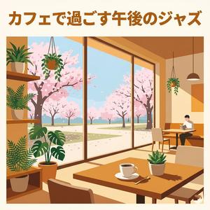 ネコと本と音楽