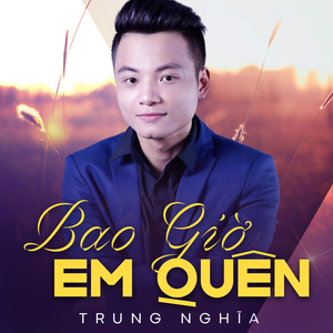 Chuyện Đêm Mưa