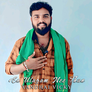 En Ulagam Nee Than
