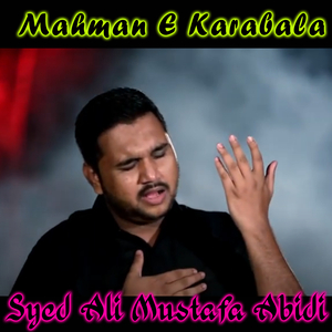 Mahman E Karabala