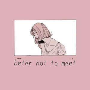 梁老师Tsong-不如不见面（萌少MengShao张云帆 / 黑子 remix）