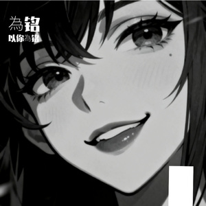 银絮袄上的快乐漂流
